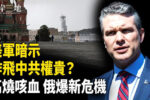 香港希望之聲