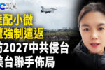 香港希望之聲