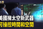 香港希望之聲