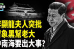 香港希望之聲