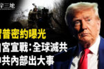 香港希望之聲