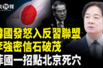香港希望之聲