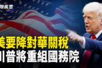 香港希望之聲 香港希望之聲