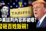 香港希望之聲 香港希望之聲