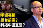 香港希望之聲