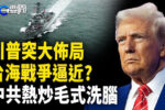 香港希望之聲