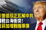 香港希望之聲 香港希望之聲