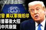 香港希望之聲 香港希望之聲