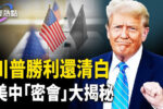 香港希望之聲