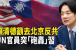 香港希望之聲