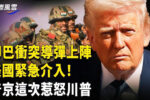 香港希望之聲 香港希望之聲
