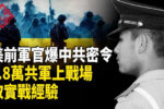 香港希望之聲