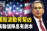 香港希望之聲 香港希望之聲