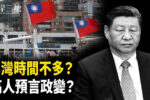 香港希望之聲