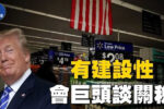 香港希望之聲