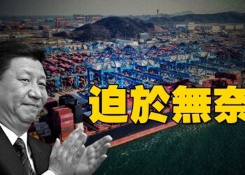 【焦點新聞】關稅太傷 彭博：中國考慮對部分美進口商品取消額外關稅；中共違約拒收飛機 川普：波音公司應咎責…