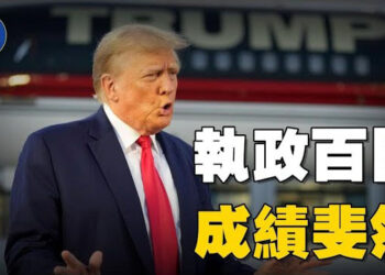 【焦點新聞】川普上任百日成果豐碩 還將推動更多改革；盧比奧：俄烏協議進入「關鍵一周」 澤連斯基更想達成協議…