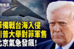 香港希望之聲 香港希望之聲