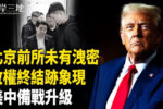 香港希望之聲