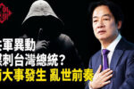 香港希望之聲
