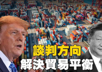 【焦點新聞】川普把關稅比喻成一帖藥 不與中共達成任何協議；白宮：50多國聯繫川普 就關稅尋求貿易談判…