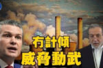 香港希望之聲
