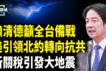 香港希望之聲 香港希望之聲