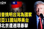香港希望之聲