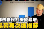 香港希望之聲