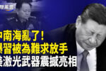 香港希望之聲