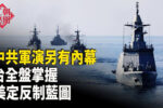 香港希望之聲