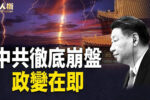 香港希望之聲