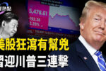 香港希望之聲
