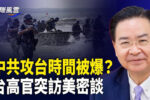 香港希望之聲