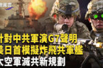 香港希望之聲