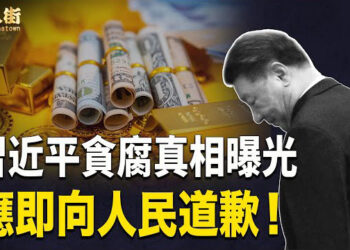 【唐人街】香港樓價暴跌！香港人去大灣區買樓；傳李嘉誠已出售巴拿馬港口 