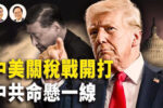 香港希望之聲