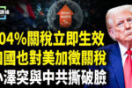 香港希望之聲 香港希望之聲