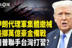 香港希望之聲 香港希望之聲