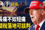 香港希望之聲
