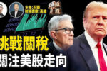 香港希望之聲