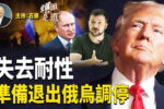 香港希望之聲