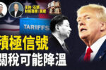 香港希望之聲