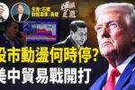 香港希望之聲