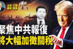 香港希望之聲