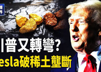 【財經世界】川普關稅再變？揭豁免電子產品內幕｜高關稅重創！2千萬失業大軍要來了 