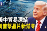 香港希望之聲