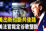 香港希望之聲