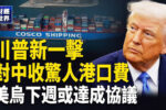 香港希望之聲