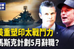香港希望之聲